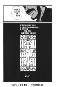 第260页图