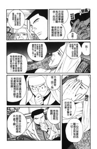 第76页图