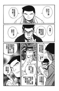 第88页图