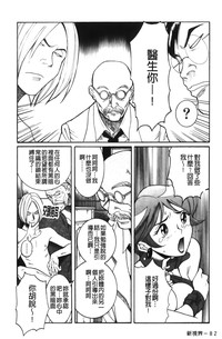 第8页图