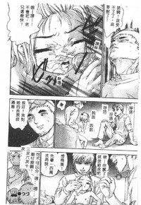第88页图