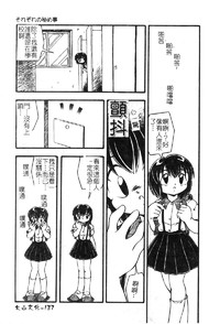 第140頁圖