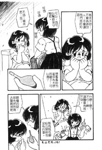 第144頁圖
