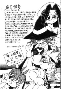 第192頁圖