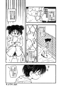 第68頁圖