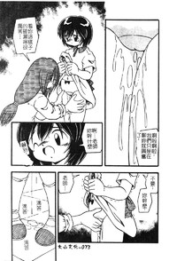 第76頁圖