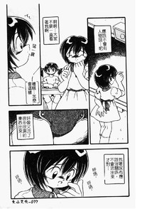 第80頁圖