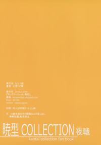 第24页图