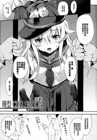 第4页图