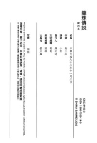 第160頁圖