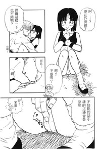 第72頁圖