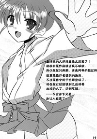 第20页图
