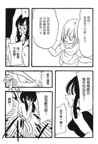 第36頁圖