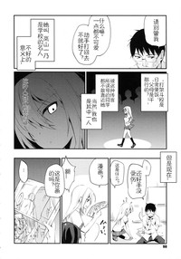 第100頁圖