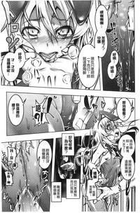 第88頁圖