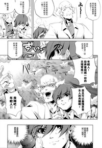 第16頁圖