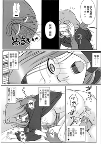 第12頁圖