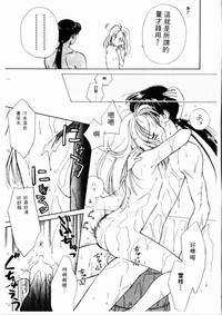 第100頁圖