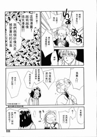 第112頁圖