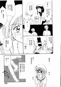 第172頁圖