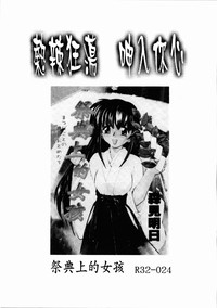 第208頁圖