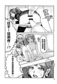第20頁圖