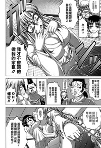 第172頁圖