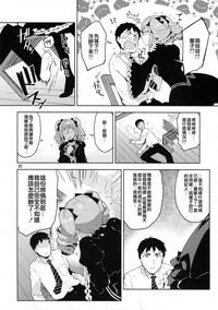 第20頁圖
