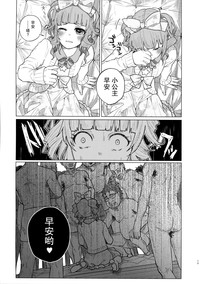 第12頁圖