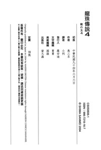 第160頁圖
