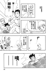 第60頁圖