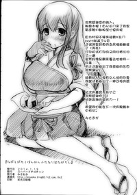 第20页图