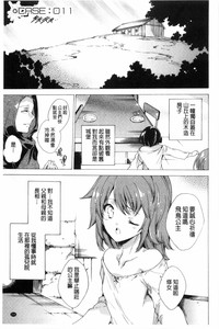 第216頁圖
