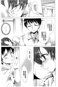 第184頁 封面 - HaSM.cc