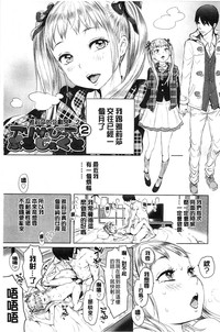 第112頁圖