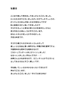第28页图