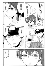 第8页图