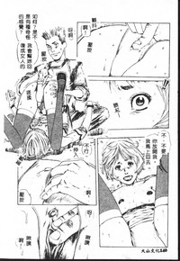 第140頁圖