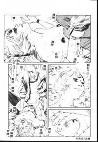 第144頁圖