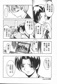 第32頁圖