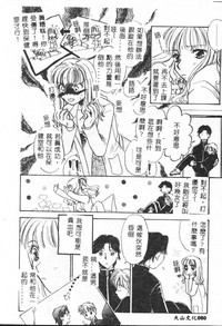 第80頁圖