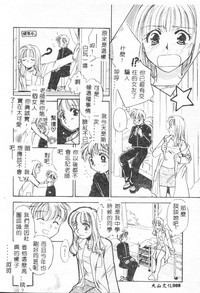第88頁圖