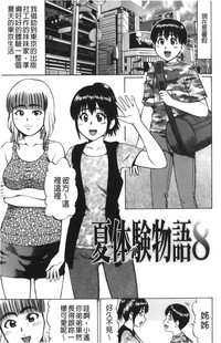 第164頁圖