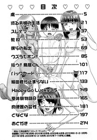 第212頁圖