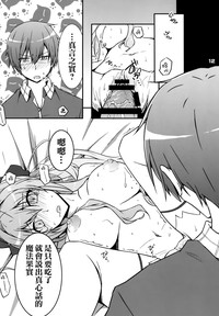第12页图