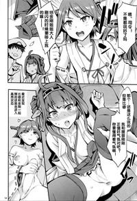 第16頁圖