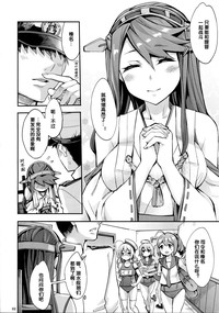 第4頁圖