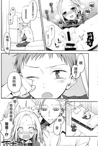 第12页图