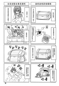 第20頁圖