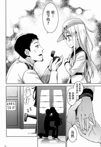 第8頁圖